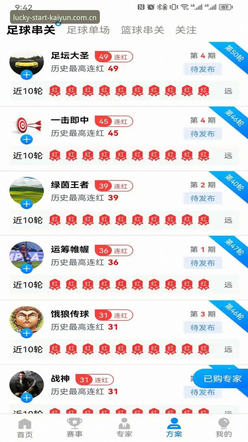 Kaiyun体育官网安卓版使用评测：从下载到流畅体验的完整指南