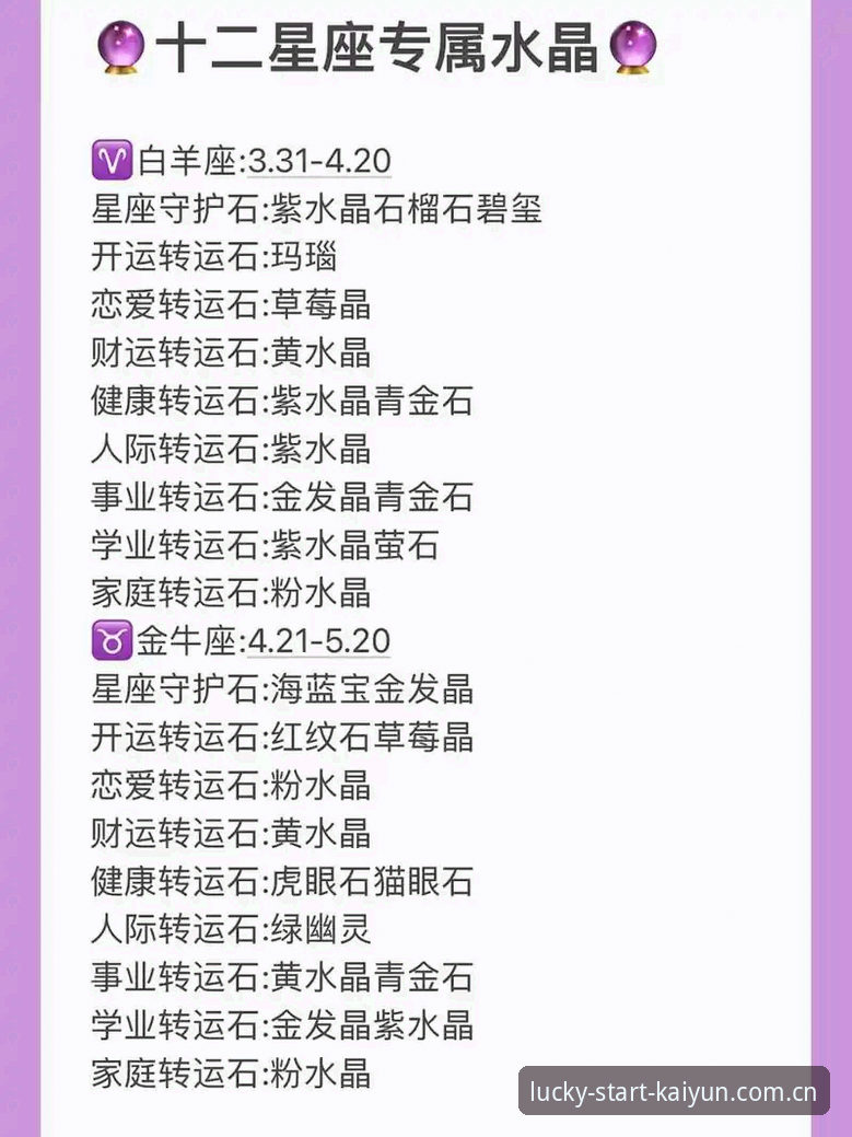开运app安装失败怎么办？从根源问题到完整解决方案深度解析