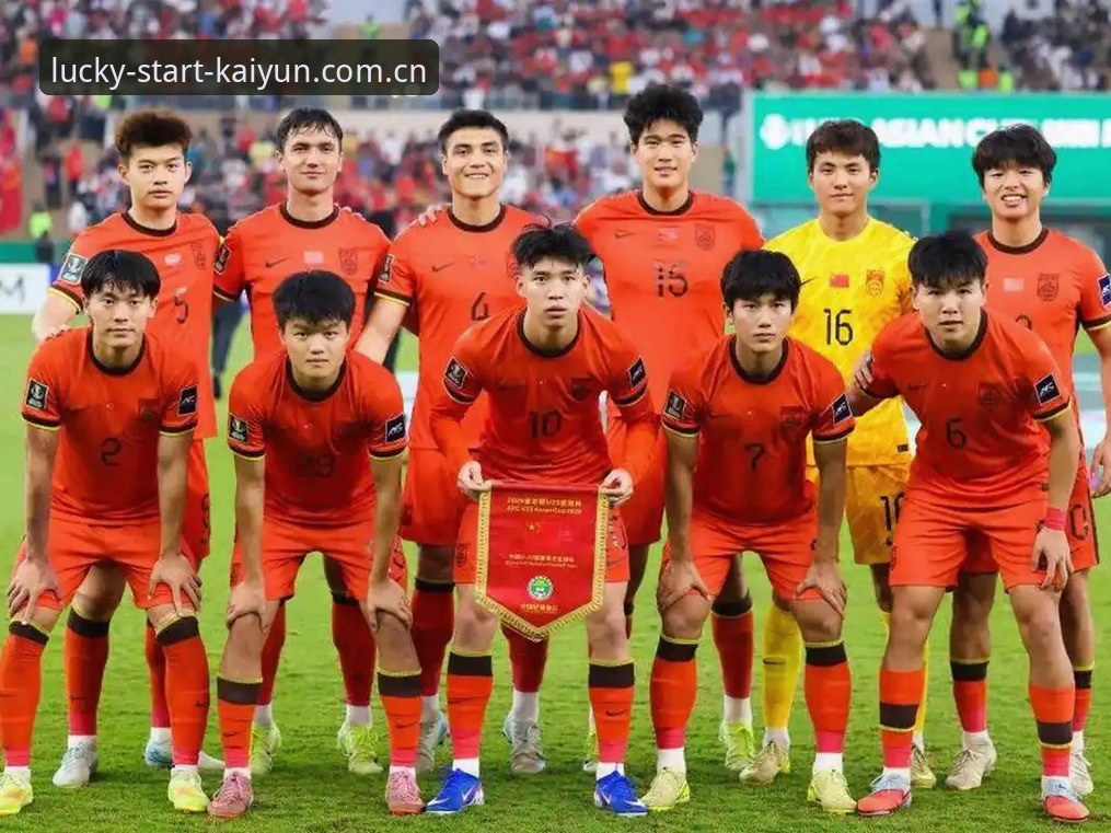 2030世界杯扩军至66队全面解析：中国男足迎来破局时刻？资深球迷在kaiyun体育app上的深度观察