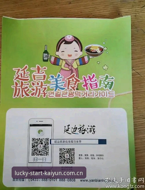 Kaiyun体育官网使用教程：从安装到畅玩最新开运娱乐平台的完整指南